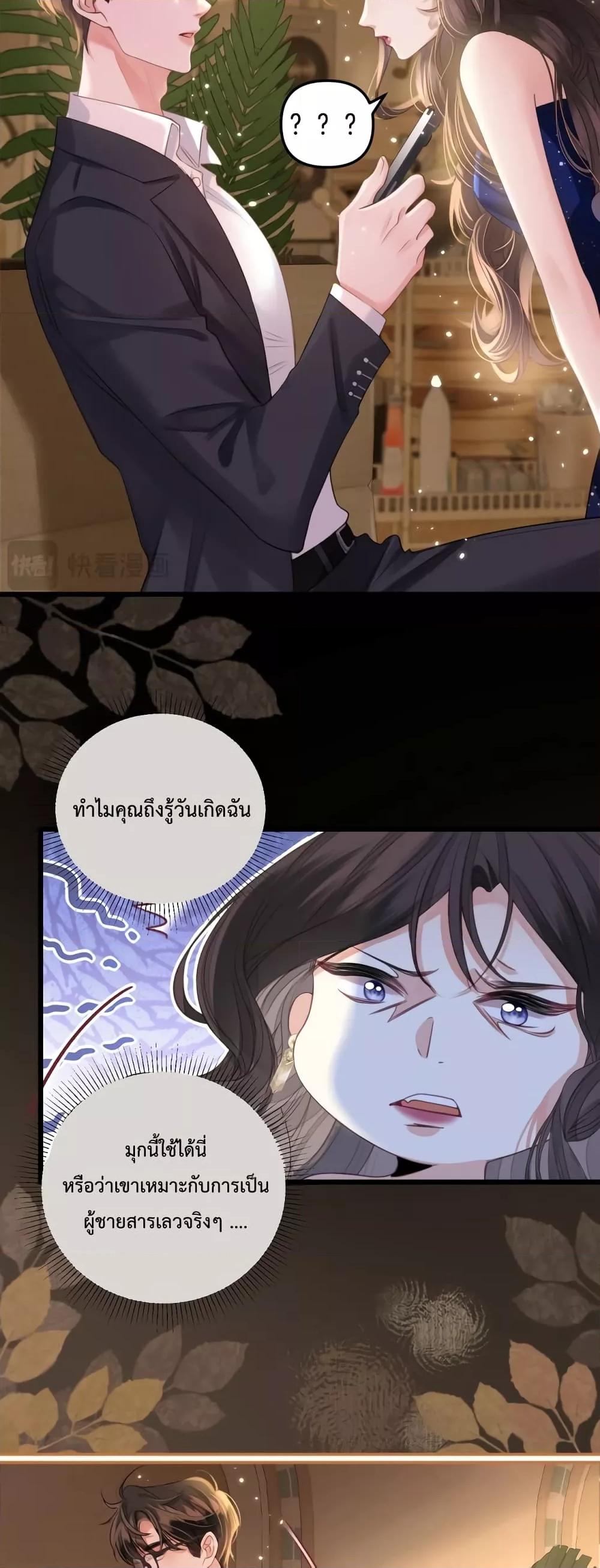 Manga-lc-com อ่านมังงะ อ่านการ์ตูน ออนไลน์ ฟรี Love You All Along – รักเธอตราบนิรันดร์ ตอนที่ 1 2 3 4 5 6 7 8 9 10 11 12 13 14 ฟรี ไม่มีโฆษณา Manga-lc - อ่าน มังงะ อ่าน การ์ตูน ออนไลน์ อ่านมังงะ ฟรี