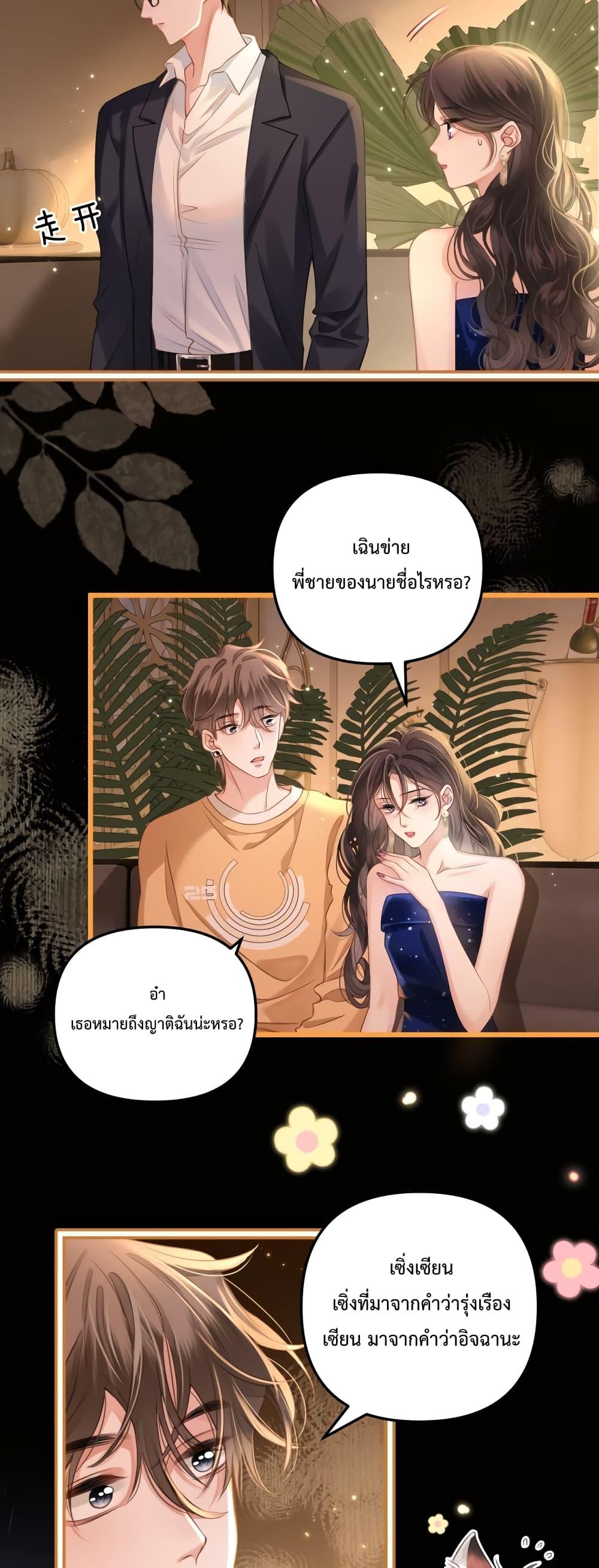 Manga-lc-com อ่านมังงะ อ่านการ์ตูน ออนไลน์ ฟรี Love You All Along – รักเธอตราบนิรันดร์ ตอนที่ 1 2 3 4 5 6 7 8 9 10 11 12 13 14 ฟรี ไม่มีโฆษณา Manga-lc - อ่าน มังงะ อ่าน การ์ตูน ออนไลน์ อ่านมังงะ ฟรี