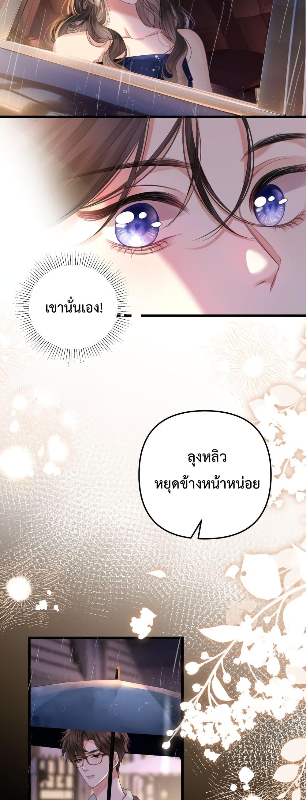 Manga-lc-com อ่านมังงะ อ่านการ์ตูน ออนไลน์ ฟรี Love You All Along – รักเธอตราบนิรันดร์ ตอนที่ 1 2 3 4 5 6 7 8 9 10 11 12 13 14 ฟรี ไม่มีโฆษณา Manga-lc - อ่าน มังงะ อ่าน การ์ตูน ออนไลน์ อ่านมังงะ ฟรี