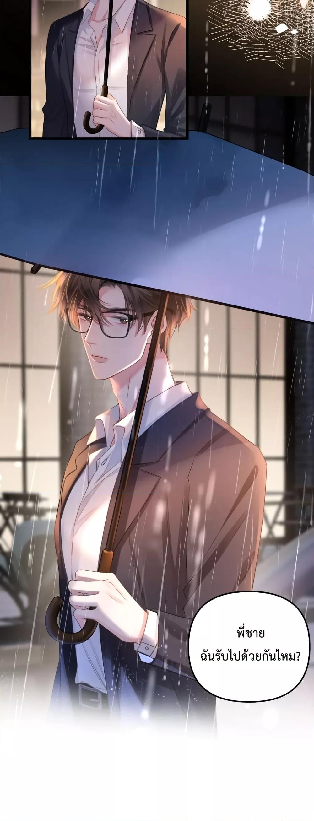 Manga-lc-com อ่านมังงะ อ่านการ์ตูน ออนไลน์ ฟรี Love You All Along – รักเธอตราบนิรันดร์ ตอนที่ 1 2 3 4 5 6 7 8 9 10 11 12 13 14 ฟรี ไม่มีโฆษณา Manga-lc - อ่าน มังงะ อ่าน การ์ตูน ออนไลน์ อ่านมังงะ ฟรี