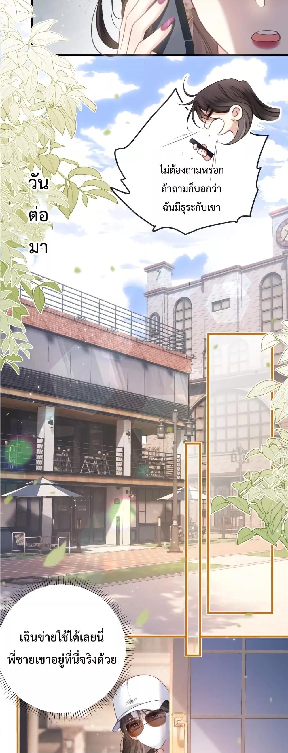 Manga-lc-com อ่านมังงะ อ่านการ์ตูน ออนไลน์ ฟรี Love You All Along – รักเธอตราบนิรันดร์ ตอนที่ 1 2 3 4 5 6 7 8 9 10 11 12 13 14 ฟรี ไม่มีโฆษณา Manga-lc - อ่าน มังงะ อ่าน การ์ตูน ออนไลน์ อ่านมังงะ ฟรี