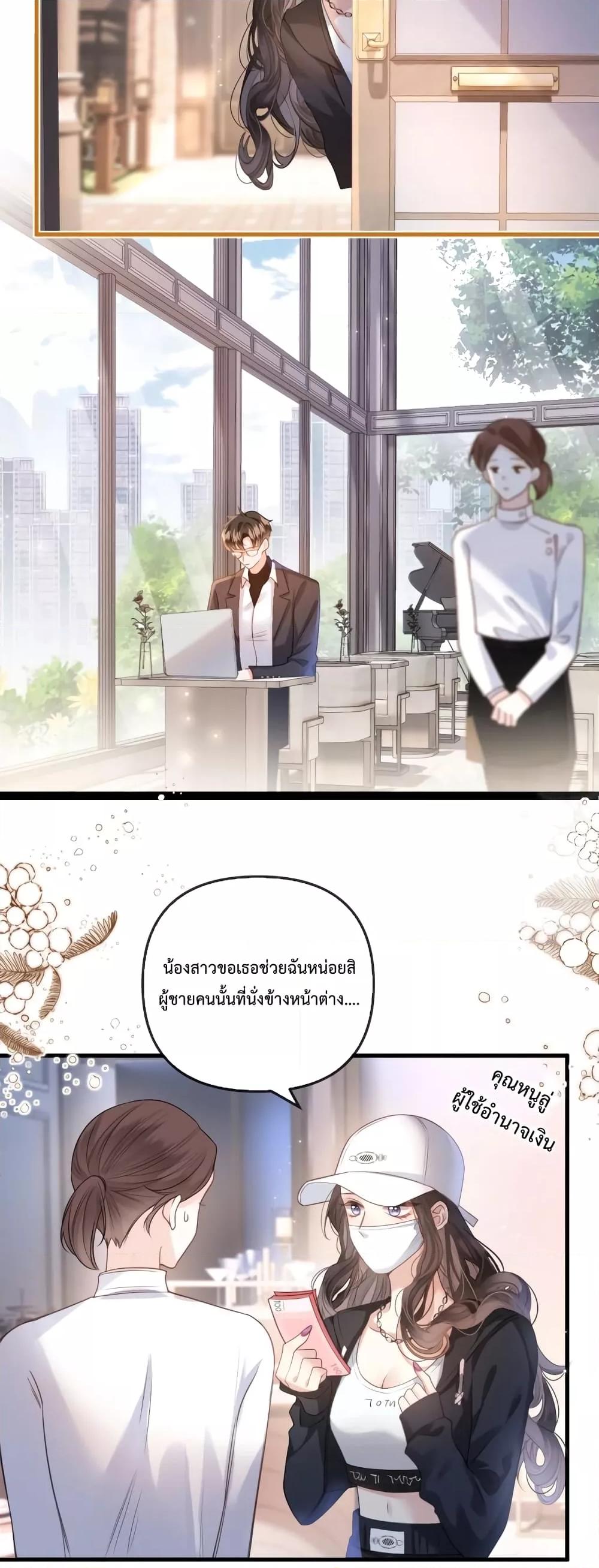 Manga-lc-com อ่านมังงะ อ่านการ์ตูน ออนไลน์ ฟรี Love You All Along – รักเธอตราบนิรันดร์ ตอนที่ 1 2 3 4 5 6 7 8 9 10 11 12 13 14 ฟรี ไม่มีโฆษณา Manga-lc - อ่าน มังงะ อ่าน การ์ตูน ออนไลน์ อ่านมังงะ ฟรี
