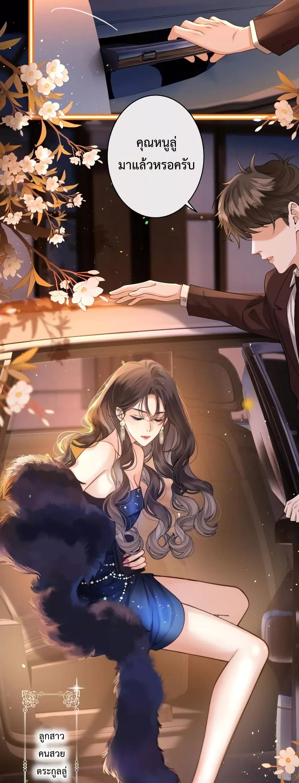 Manga-lc-com อ่านมังงะ อ่านการ์ตูน ออนไลน์ ฟรี Love You All Along – รักเธอตราบนิรันดร์ ตอนที่ 1 2 3 4 5 6 7 8 9 10 11 12 13 14 ฟรี ไม่มีโฆษณา Manga-lc - อ่าน มังงะ อ่าน การ์ตูน ออนไลน์ อ่านมังงะ ฟรี