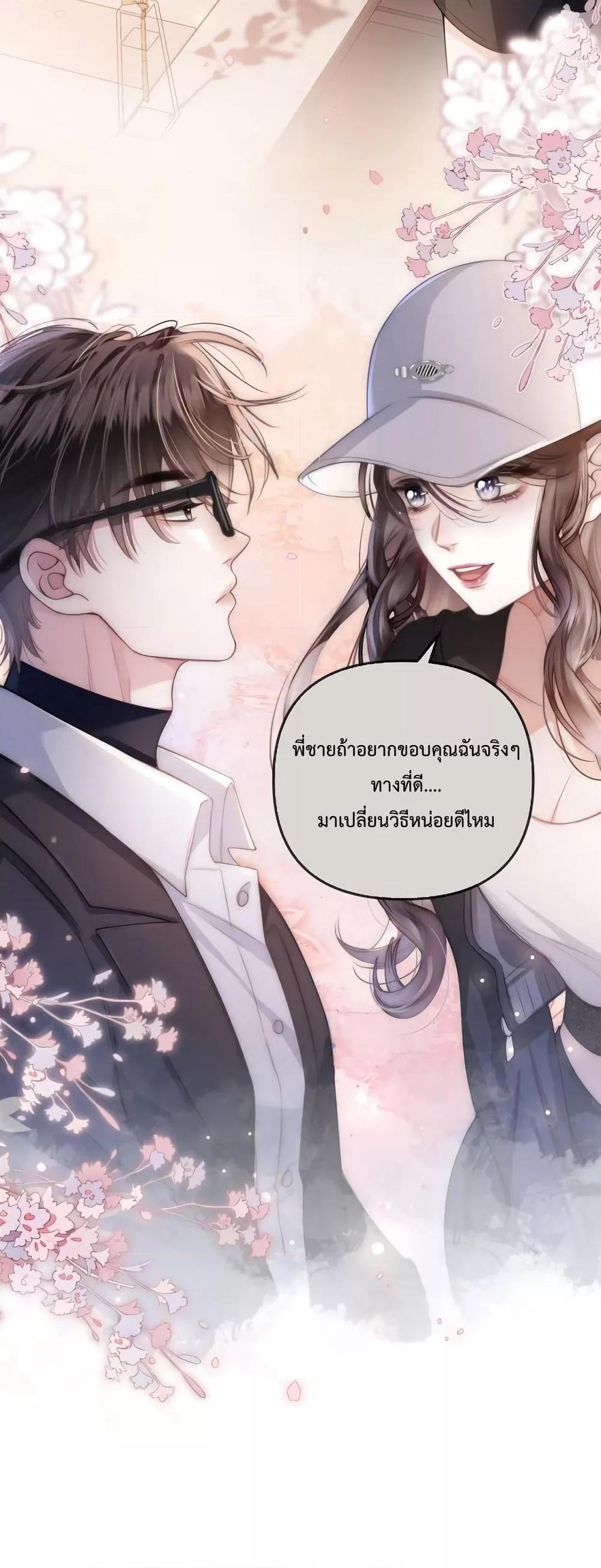 Manga-lc-com อ่านมังงะ อ่านการ์ตูน ออนไลน์ ฟรี Love You All Along – รักเธอตราบนิรันดร์ ตอนที่ 1 2 3 4 5 6 7 8 9 10 11 12 13 14 ฟรี ไม่มีโฆษณา Manga-lc - อ่าน มังงะ อ่าน การ์ตูน ออนไลน์ อ่านมังงะ ฟรี