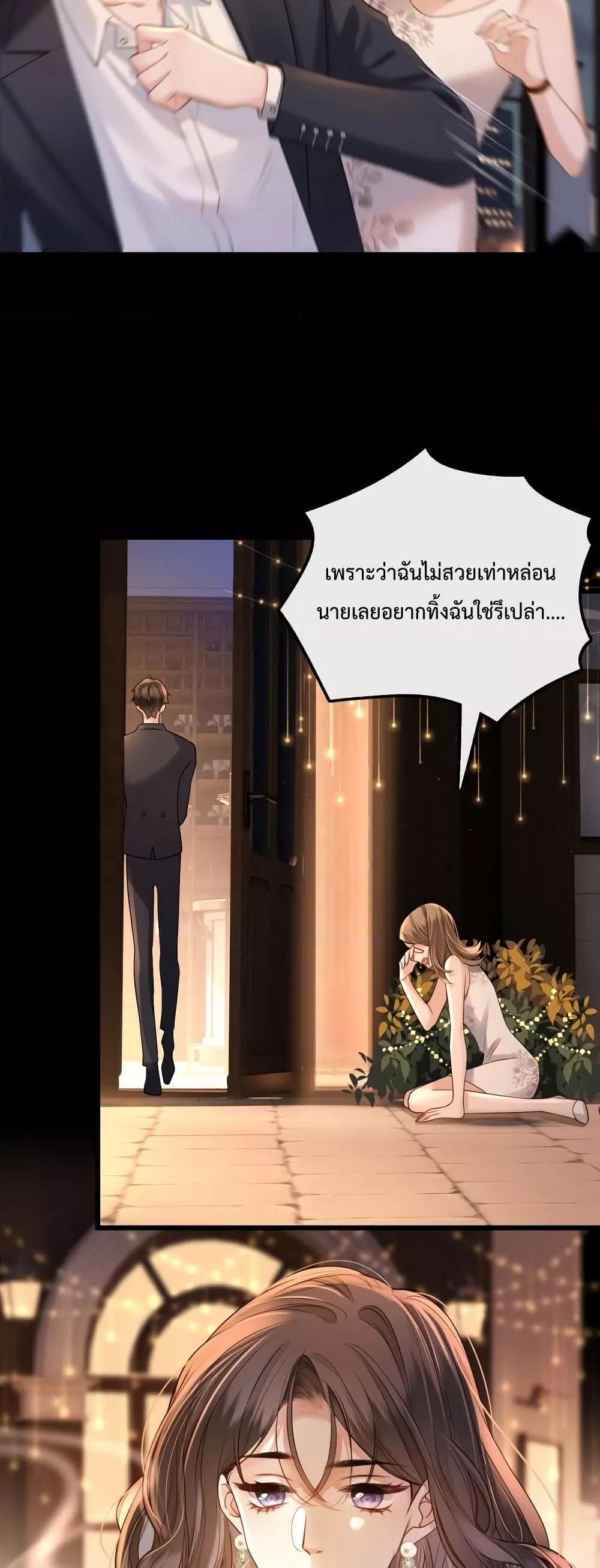 Manga-lc-com อ่านมังงะ อ่านการ์ตูน ออนไลน์ ฟรี Love You All Along – รักเธอตราบนิรันดร์ ตอนที่ 1 2 3 4 5 6 7 8 9 10 11 12 13 14 ฟรี ไม่มีโฆษณา Manga-lc - อ่าน มังงะ อ่าน การ์ตูน ออนไลน์ อ่านมังงะ ฟรี