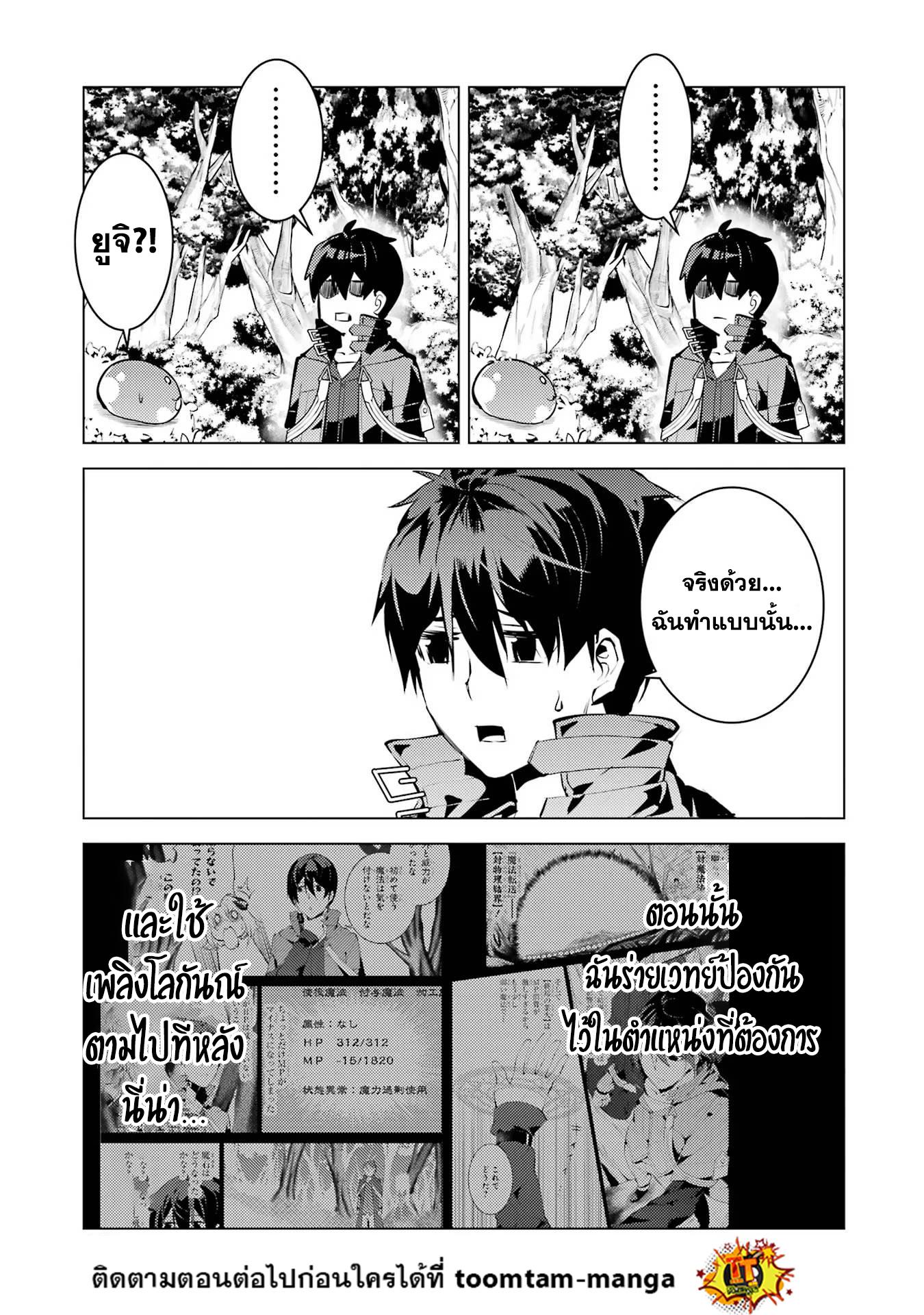 Manga-lc-com อ่านมังงะ อ่านการ์ตูน ออนไลน์ ฟรี Tensei Kenja no Isekai Life ตอนที่ 1 2 3 4 5 6 7 8 9 10 11 12 13 14 ฟรี ไม่มีโฆษณา Manga-lc - อ่าน มังงะ อ่าน การ์ตูน ออนไลน์ อ่านมังงะ ฟรี