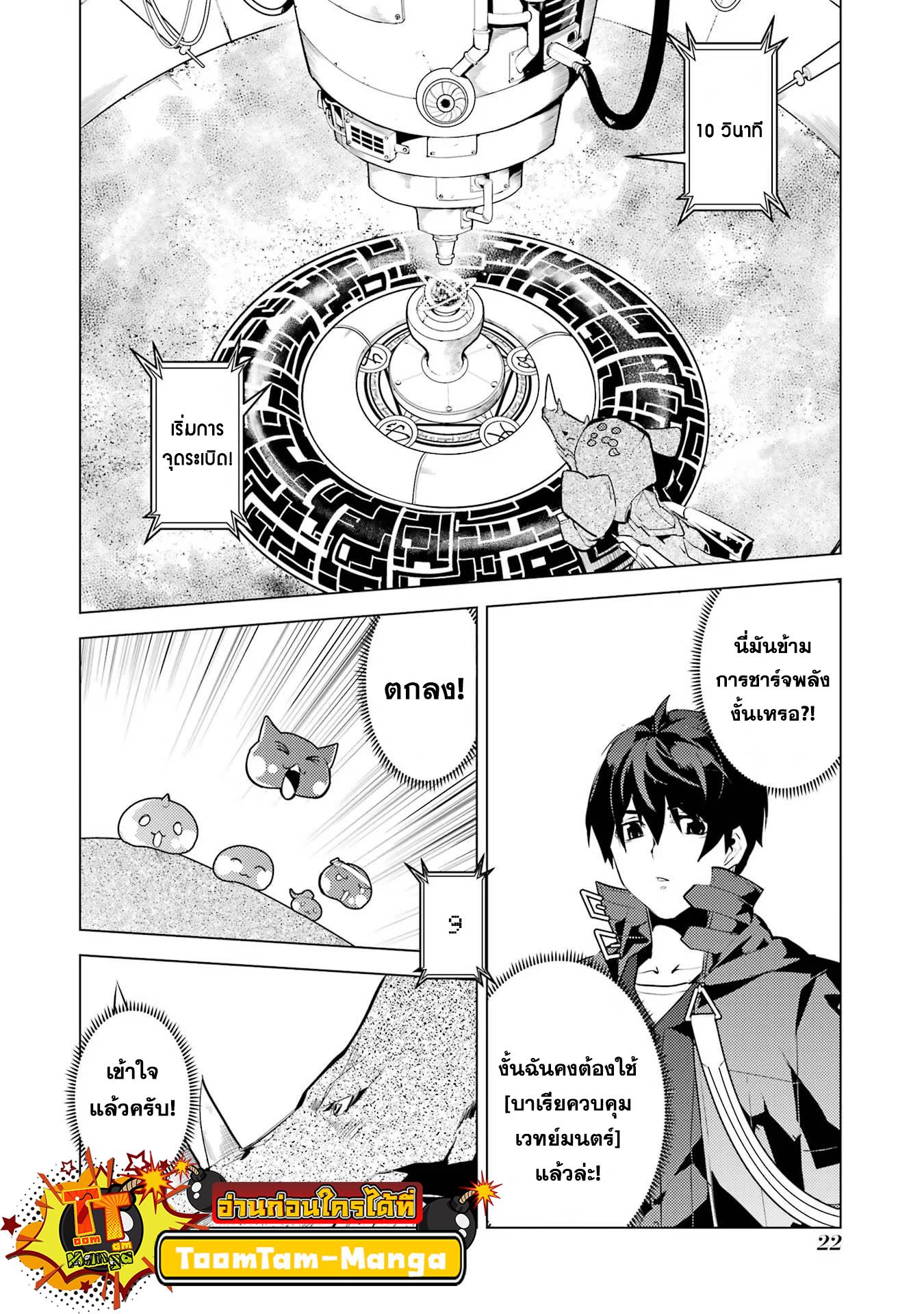 Manga-lc-com อ่านมังงะ อ่านการ์ตูน ออนไลน์ ฟรี Tensei Kenja no Isekai Life ตอนที่ 1 2 3 4 5 6 7 8 9 10 11 12 13 14 ฟรี ไม่มีโฆษณา Manga-lc - อ่าน มังงะ อ่าน การ์ตูน ออนไลน์ อ่านมังงะ ฟรี