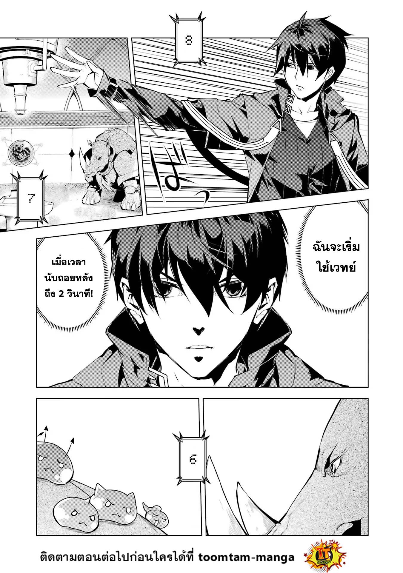 Manga-lc-com อ่านมังงะ อ่านการ์ตูน ออนไลน์ ฟรี Tensei Kenja no Isekai Life ตอนที่ 1 2 3 4 5 6 7 8 9 10 11 12 13 14 ฟรี ไม่มีโฆษณา Manga-lc - อ่าน มังงะ อ่าน การ์ตูน ออนไลน์ อ่านมังงะ ฟรี