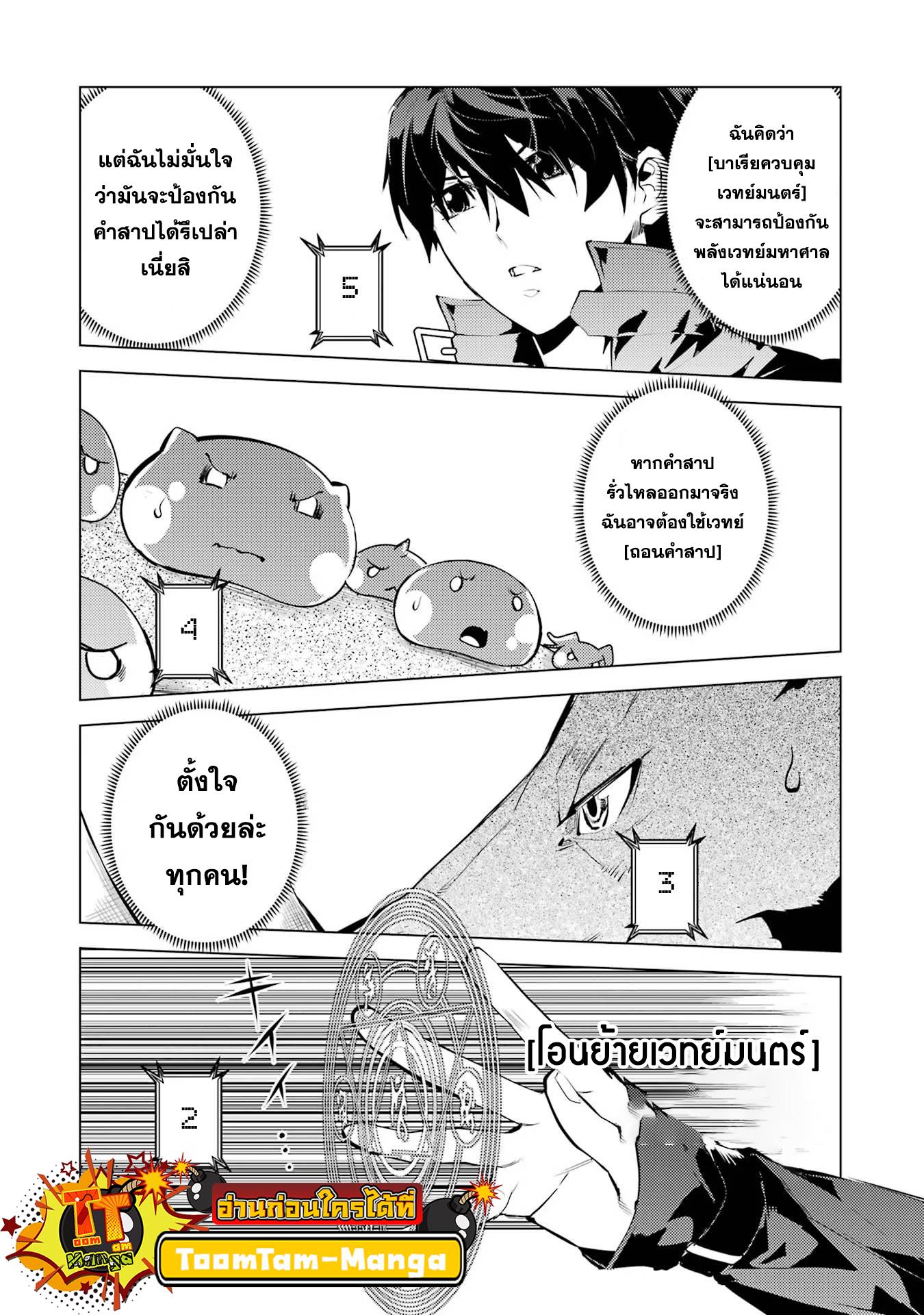 Manga-lc-com อ่านมังงะ อ่านการ์ตูน ออนไลน์ ฟรี Tensei Kenja no Isekai Life ตอนที่ 1 2 3 4 5 6 7 8 9 10 11 12 13 14 ฟรี ไม่มีโฆษณา Manga-lc - อ่าน มังงะ อ่าน การ์ตูน ออนไลน์ อ่านมังงะ ฟรี