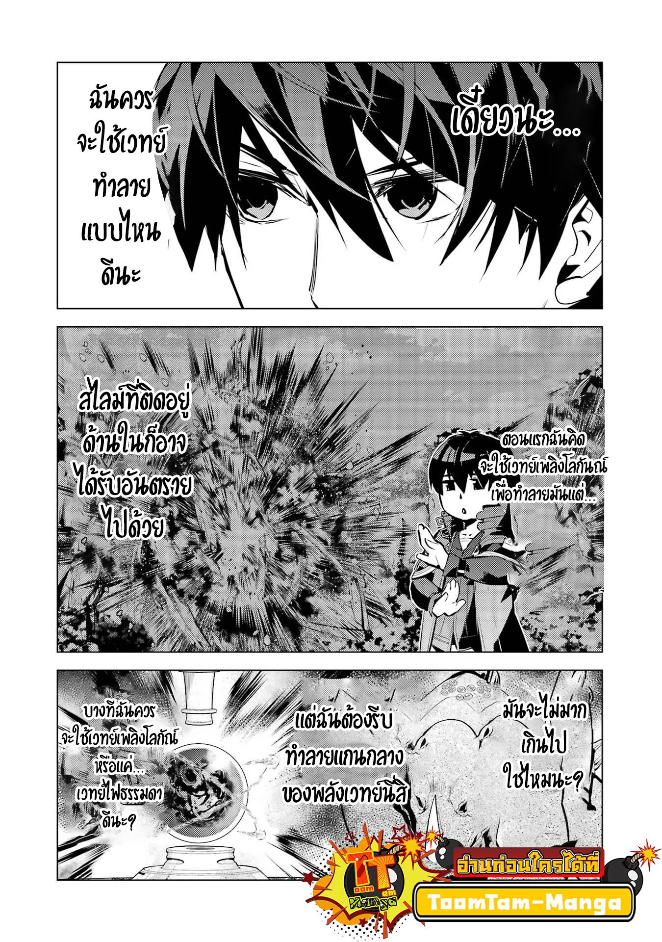 Manga-lc-com อ่านมังงะ อ่านการ์ตูน ออนไลน์ ฟรี Tensei Kenja no Isekai Life ตอนที่ 1 2 3 4 5 6 7 8 9 10 11 12 13 14 ฟรี ไม่มีโฆษณา Manga-lc - อ่าน มังงะ อ่าน การ์ตูน ออนไลน์ อ่านมังงะ ฟรี