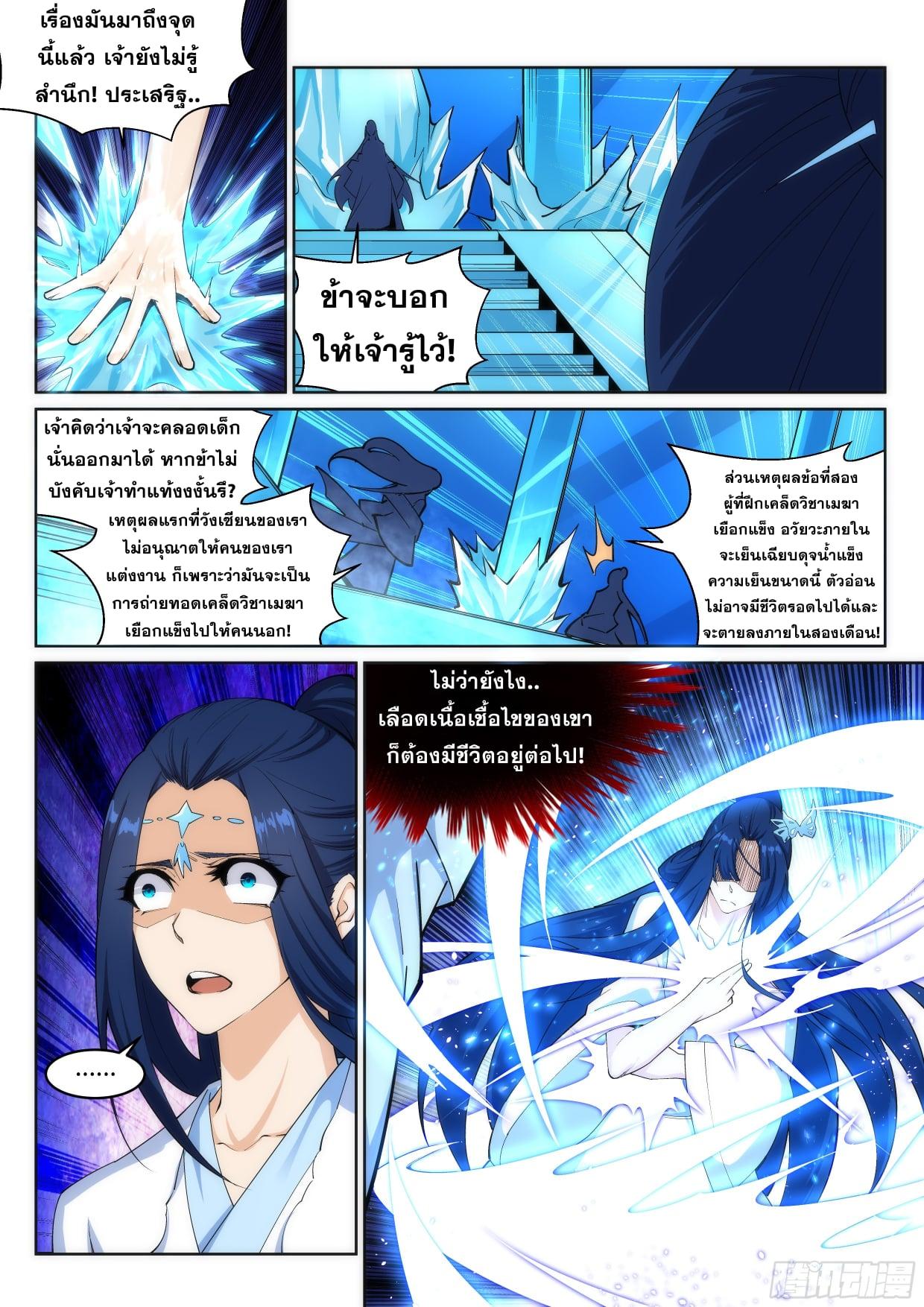 Manga-lc-com อ่านมังงะ อ่านการ์ตูน ออนไลน์ ฟรี Against the Gods ตอนที่ 1 2 3 4 5 6 7 8 9 10 11 12 13 14 ฟรี ไม่มีโฆษณา Manga-lc - อ่าน มังงะ อ่าน การ์ตูน ออนไลน์ อ่านมังงะ ฟรี