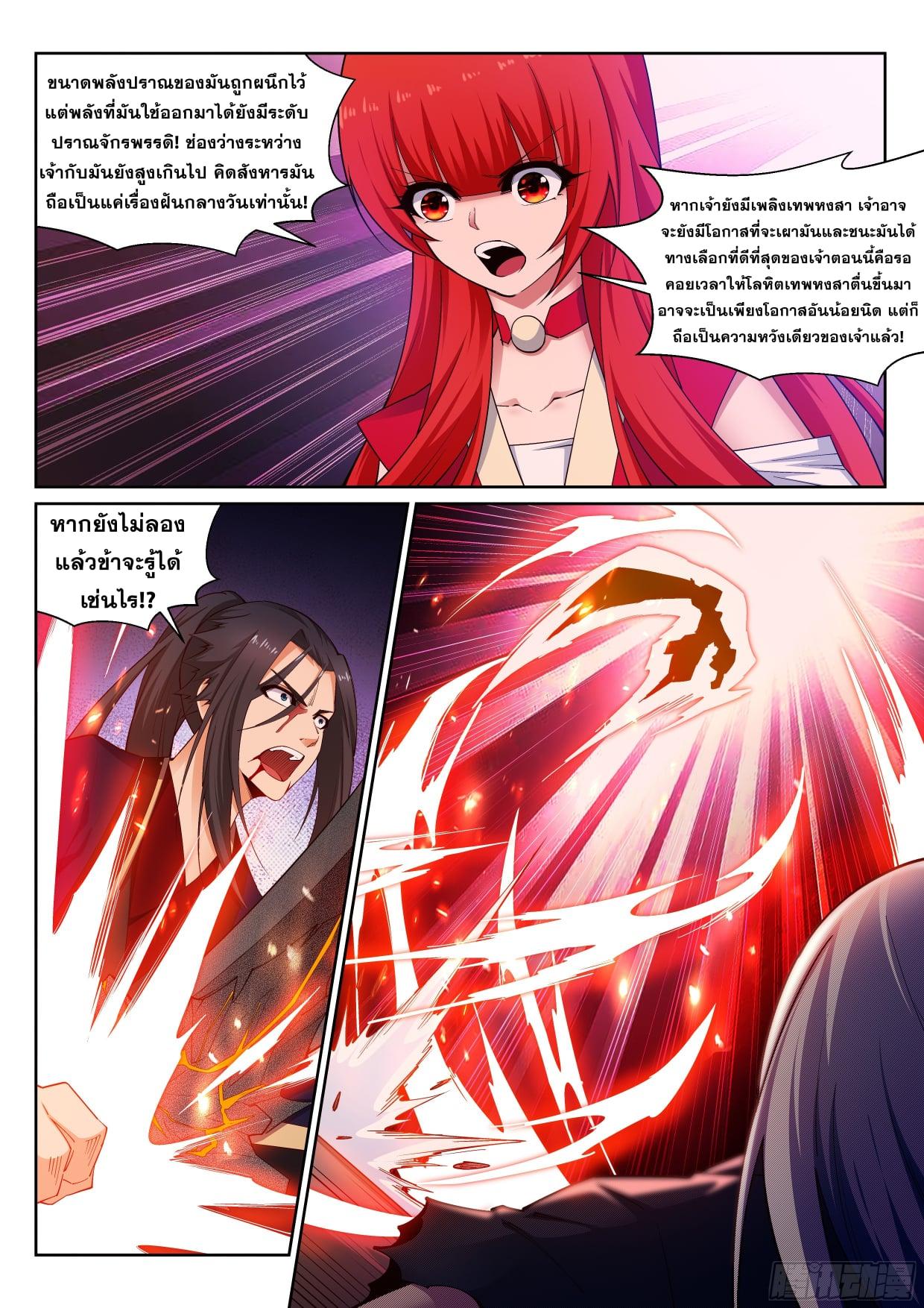 Manga-lc-com อ่านมังงะ อ่านการ์ตูน ออนไลน์ ฟรี Against the Gods ตอนที่ 1 2 3 4 5 6 7 8 9 10 11 12 13 14 ฟรี ไม่มีโฆษณา Manga-lc - อ่าน มังงะ อ่าน การ์ตูน ออนไลน์ อ่านมังงะ ฟรี