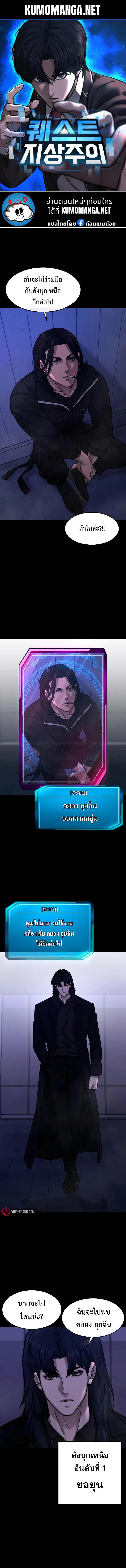 Manga-lc-com อ่านมังงะ อ่านการ์ตูน ออนไลน์ ฟรี Quest Supremacy ตอนที่ 1 2 3 4 5 6 7 8 9 10 11 12 13 14 ฟรี ไม่มีโฆษณา Manga-lc - อ่าน มังงะ อ่าน การ์ตูน ออนไลน์ อ่านมังงะ ฟรี