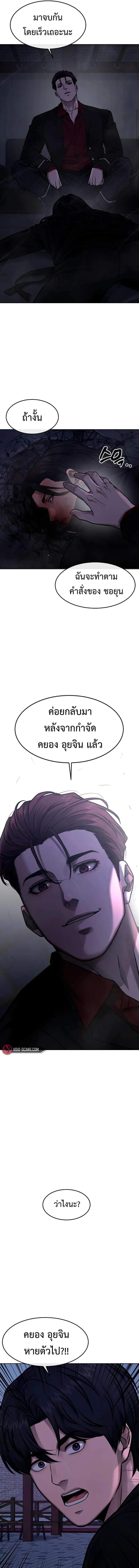 Manga-lc-com อ่านมังงะ อ่านการ์ตูน ออนไลน์ ฟรี Quest Supremacy ตอนที่ 1 2 3 4 5 6 7 8 9 10 11 12 13 14 ฟรี ไม่มีโฆษณา Manga-lc - อ่าน มังงะ อ่าน การ์ตูน ออนไลน์ อ่านมังงะ ฟรี