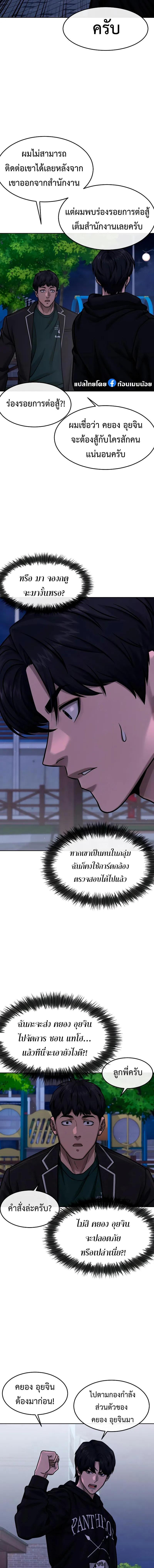 Manga-lc-com อ่านมังงะ อ่านการ์ตูน ออนไลน์ ฟรี Quest Supremacy ตอนที่ 1 2 3 4 5 6 7 8 9 10 11 12 13 14 ฟรี ไม่มีโฆษณา Manga-lc - อ่าน มังงะ อ่าน การ์ตูน ออนไลน์ อ่านมังงะ ฟรี