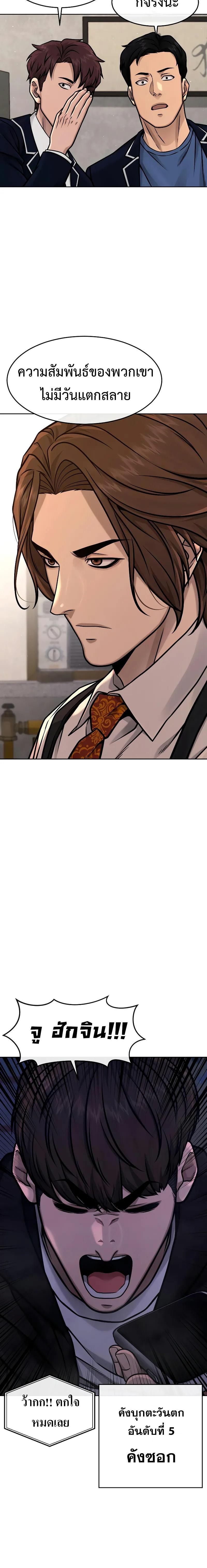 Manga-lc-com อ่านมังงะ อ่านการ์ตูน ออนไลน์ ฟรี Quest Supremacy ตอนที่ 1 2 3 4 5 6 7 8 9 10 11 12 13 14 ฟรี ไม่มีโฆษณา Manga-lc - อ่าน มังงะ อ่าน การ์ตูน ออนไลน์ อ่านมังงะ ฟรี