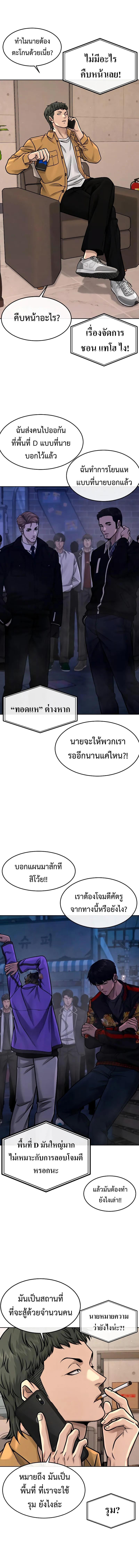 Manga-lc-com อ่านมังงะ อ่านการ์ตูน ออนไลน์ ฟรี Quest Supremacy ตอนที่ 1 2 3 4 5 6 7 8 9 10 11 12 13 14 ฟรี ไม่มีโฆษณา Manga-lc - อ่าน มังงะ อ่าน การ์ตูน ออนไลน์ อ่านมังงะ ฟรี