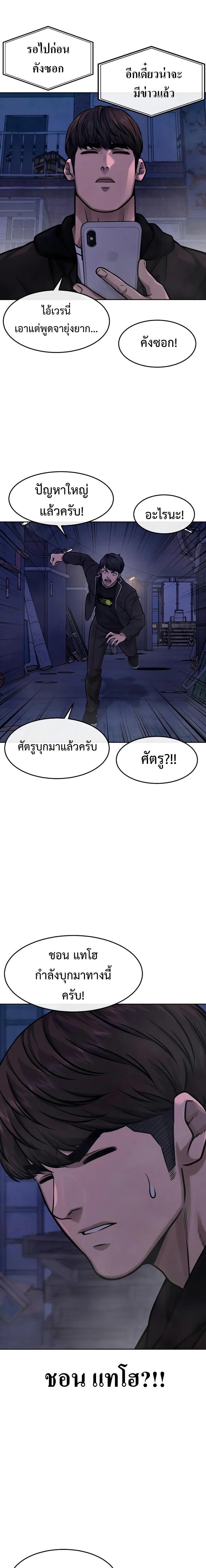 Manga-lc-com อ่านมังงะ อ่านการ์ตูน ออนไลน์ ฟรี Quest Supremacy ตอนที่ 1 2 3 4 5 6 7 8 9 10 11 12 13 14 ฟรี ไม่มีโฆษณา Manga-lc - อ่าน มังงะ อ่าน การ์ตูน ออนไลน์ อ่านมังงะ ฟรี