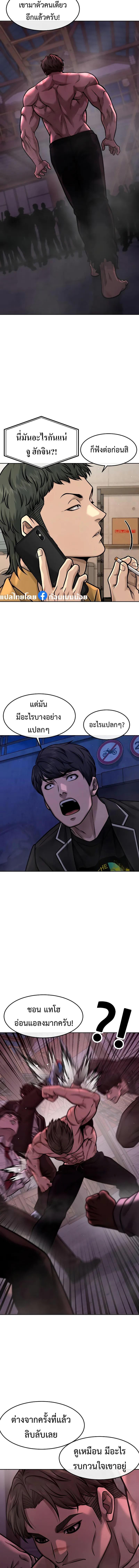 Manga-lc-com อ่านมังงะ อ่านการ์ตูน ออนไลน์ ฟรี Quest Supremacy ตอนที่ 1 2 3 4 5 6 7 8 9 10 11 12 13 14 ฟรี ไม่มีโฆษณา Manga-lc - อ่าน มังงะ อ่าน การ์ตูน ออนไลน์ อ่านมังงะ ฟรี