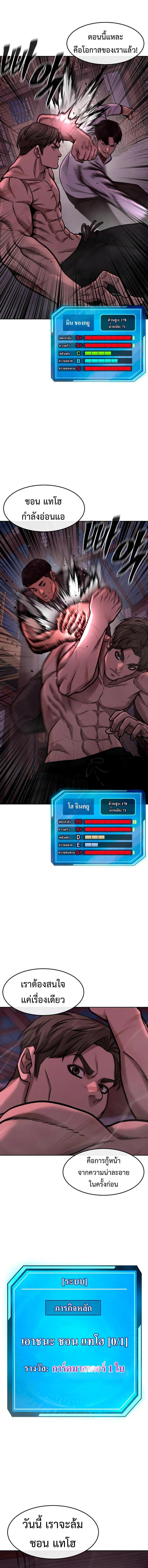 Manga-lc-com อ่านมังงะ อ่านการ์ตูน ออนไลน์ ฟรี Quest Supremacy ตอนที่ 1 2 3 4 5 6 7 8 9 10 11 12 13 14 ฟรี ไม่มีโฆษณา Manga-lc - อ่าน มังงะ อ่าน การ์ตูน ออนไลน์ อ่านมังงะ ฟรี