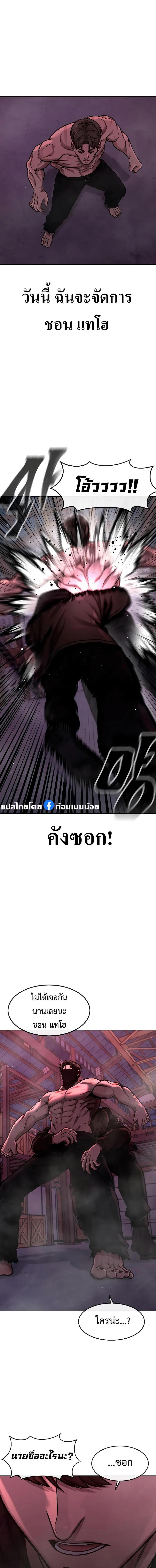 Manga-lc-com อ่านมังงะ อ่านการ์ตูน ออนไลน์ ฟรี Quest Supremacy ตอนที่ 1 2 3 4 5 6 7 8 9 10 11 12 13 14 ฟรี ไม่มีโฆษณา Manga-lc - อ่าน มังงะ อ่าน การ์ตูน ออนไลน์ อ่านมังงะ ฟรี