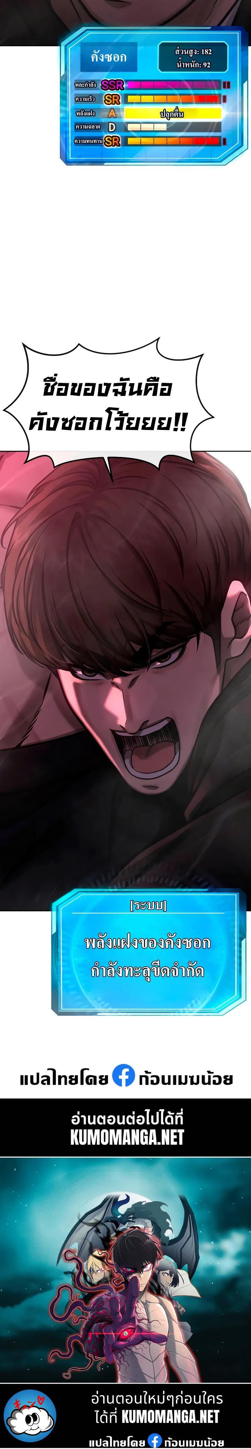 Manga-lc-com อ่านมังงะ อ่านการ์ตูน ออนไลน์ ฟรี Quest Supremacy ตอนที่ 1 2 3 4 5 6 7 8 9 10 11 12 13 14 ฟรี ไม่มีโฆษณา Manga-lc - อ่าน มังงะ อ่าน การ์ตูน ออนไลน์ อ่านมังงะ ฟรี