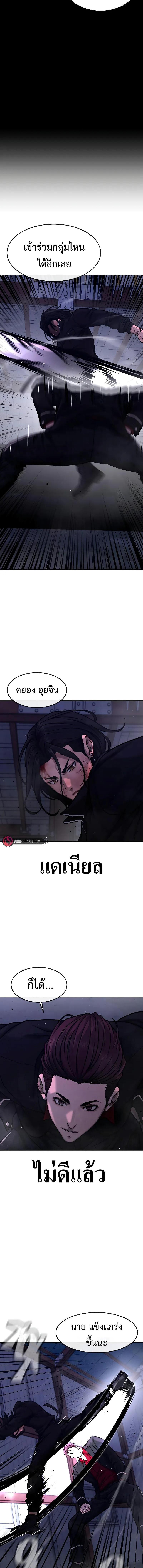 Manga-lc-com อ่านมังงะ อ่านการ์ตูน ออนไลน์ ฟรี Quest Supremacy ตอนที่ 1 2 3 4 5 6 7 8 9 10 11 12 13 14 ฟรี ไม่มีโฆษณา Manga-lc - อ่าน มังงะ อ่าน การ์ตูน ออนไลน์ อ่านมังงะ ฟรี