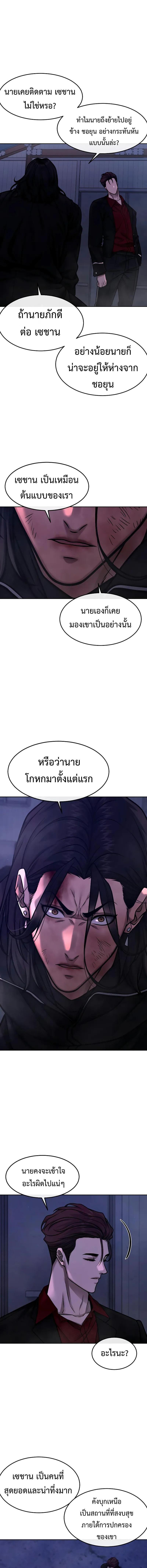 Manga-lc-com อ่านมังงะ อ่านการ์ตูน ออนไลน์ ฟรี Quest Supremacy ตอนที่ 1 2 3 4 5 6 7 8 9 10 11 12 13 14 ฟรี ไม่มีโฆษณา Manga-lc - อ่าน มังงะ อ่าน การ์ตูน ออนไลน์ อ่านมังงะ ฟรี