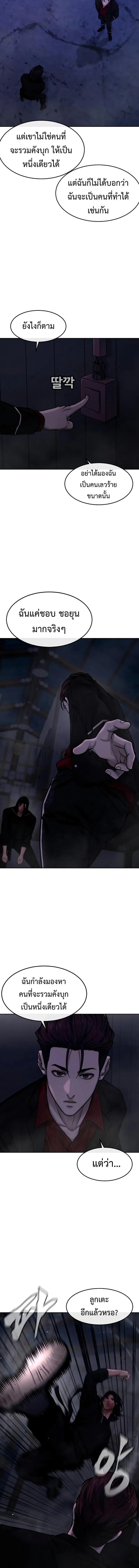 Manga-lc-com อ่านมังงะ อ่านการ์ตูน ออนไลน์ ฟรี Quest Supremacy ตอนที่ 1 2 3 4 5 6 7 8 9 10 11 12 13 14 ฟรี ไม่มีโฆษณา Manga-lc - อ่าน มังงะ อ่าน การ์ตูน ออนไลน์ อ่านมังงะ ฟรี