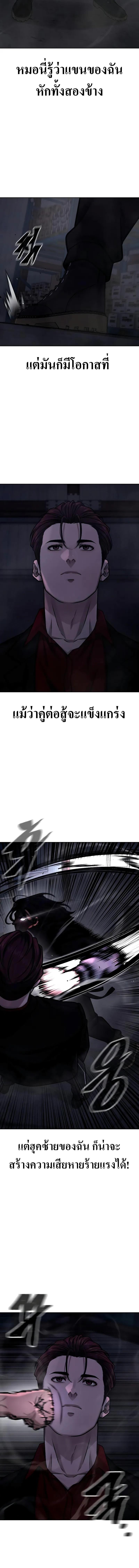 Manga-lc-com อ่านมังงะ อ่านการ์ตูน ออนไลน์ ฟรี Quest Supremacy ตอนที่ 1 2 3 4 5 6 7 8 9 10 11 12 13 14 ฟรี ไม่มีโฆษณา Manga-lc - อ่าน มังงะ อ่าน การ์ตูน ออนไลน์ อ่านมังงะ ฟรี