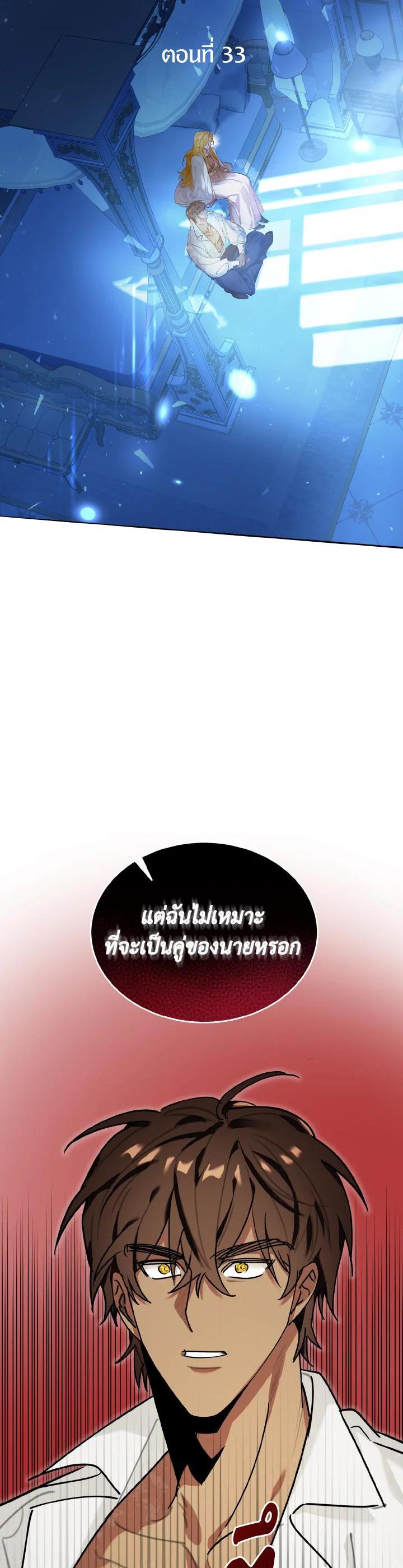 Manga-lc-com อ่านมังงะ อ่านการ์ตูน ออนไลน์ ฟรี The Grand Duke’s Pet ตอนที่ 1 2 3 4 5 6 7 8 9 10 11 12 13 14 ฟรี ไม่มีโฆษณา Manga-lc - อ่าน มังงะ อ่าน การ์ตูน ออนไลน์ อ่านมังงะ ฟรี