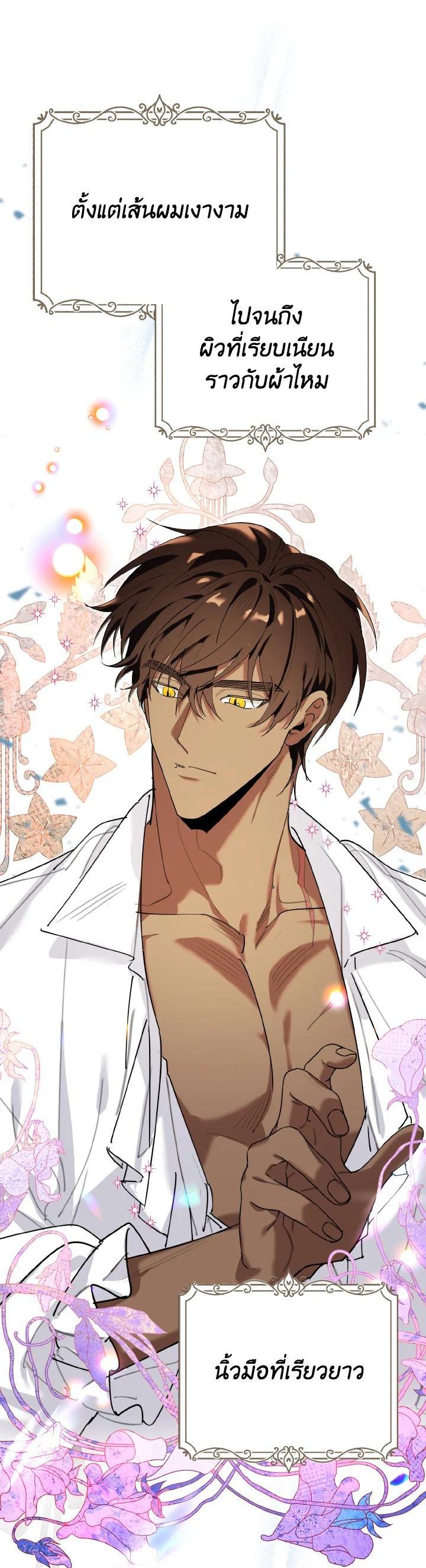 Manga-lc-com อ่านมังงะ อ่านการ์ตูน ออนไลน์ ฟรี The Grand Duke’s Pet ตอนที่ 1 2 3 4 5 6 7 8 9 10 11 12 13 14 ฟรี ไม่มีโฆษณา Manga-lc - อ่าน มังงะ อ่าน การ์ตูน ออนไลน์ อ่านมังงะ ฟรี