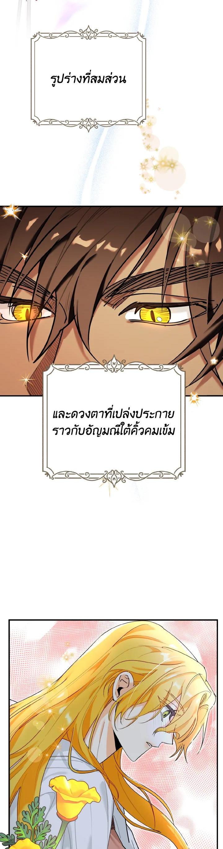 Manga-lc-com อ่านมังงะ อ่านการ์ตูน ออนไลน์ ฟรี The Grand Duke’s Pet ตอนที่ 1 2 3 4 5 6 7 8 9 10 11 12 13 14 ฟรี ไม่มีโฆษณา Manga-lc - อ่าน มังงะ อ่าน การ์ตูน ออนไลน์ อ่านมังงะ ฟรี