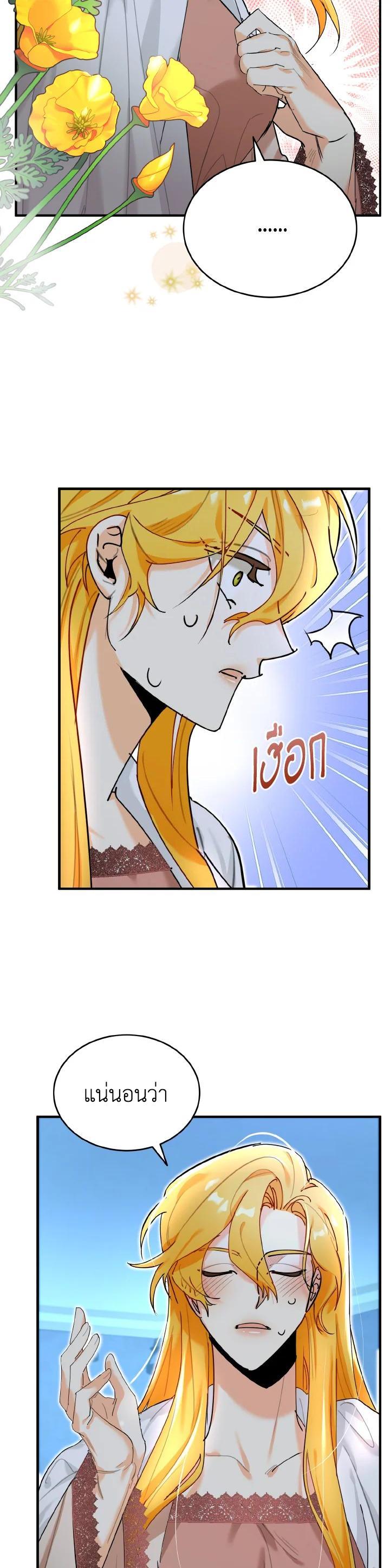 Manga-lc-com อ่านมังงะ อ่านการ์ตูน ออนไลน์ ฟรี The Grand Duke’s Pet ตอนที่ 1 2 3 4 5 6 7 8 9 10 11 12 13 14 ฟรี ไม่มีโฆษณา Manga-lc - อ่าน มังงะ อ่าน การ์ตูน ออนไลน์ อ่านมังงะ ฟรี