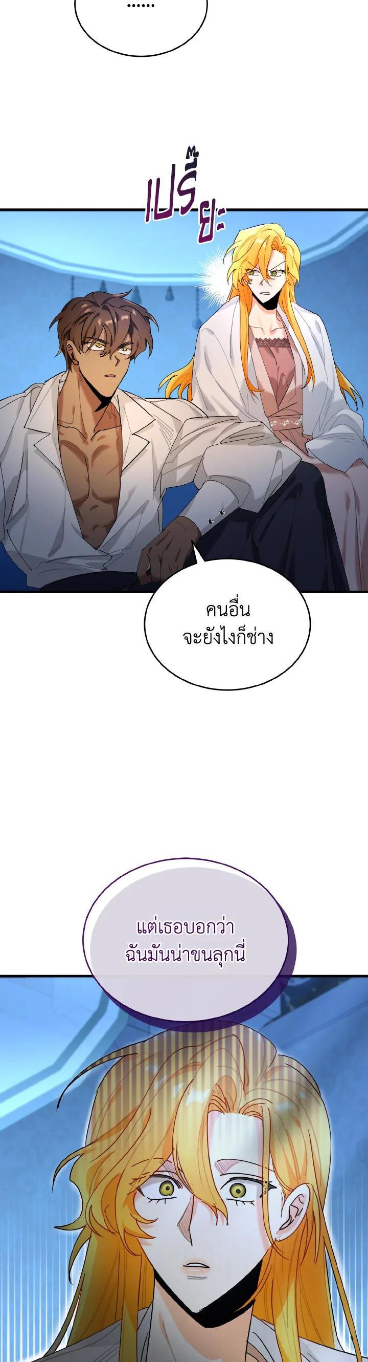 Manga-lc-com อ่านมังงะ อ่านการ์ตูน ออนไลน์ ฟรี The Grand Duke’s Pet ตอนที่ 1 2 3 4 5 6 7 8 9 10 11 12 13 14 ฟรี ไม่มีโฆษณา Manga-lc - อ่าน มังงะ อ่าน การ์ตูน ออนไลน์ อ่านมังงะ ฟรี