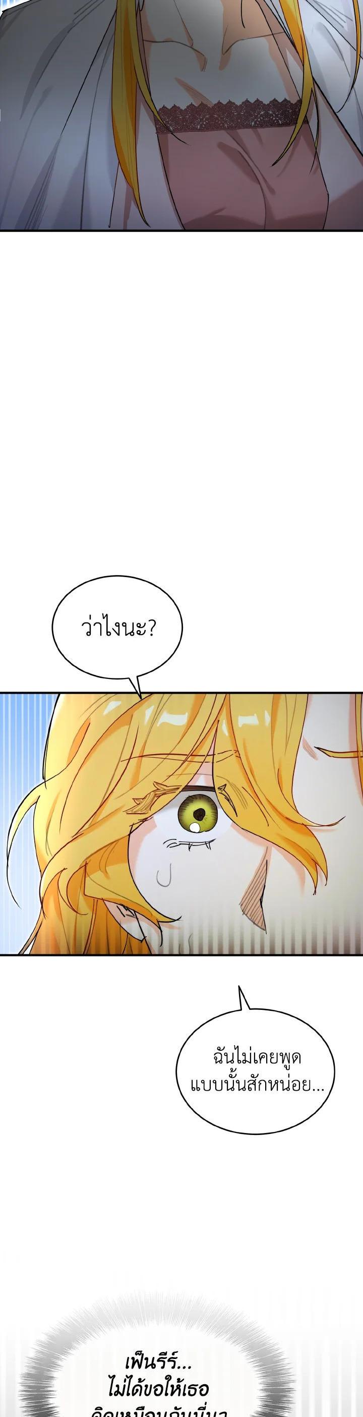 Manga-lc-com อ่านมังงะ อ่านการ์ตูน ออนไลน์ ฟรี The Grand Duke’s Pet ตอนที่ 1 2 3 4 5 6 7 8 9 10 11 12 13 14 ฟรี ไม่มีโฆษณา Manga-lc - อ่าน มังงะ อ่าน การ์ตูน ออนไลน์ อ่านมังงะ ฟรี