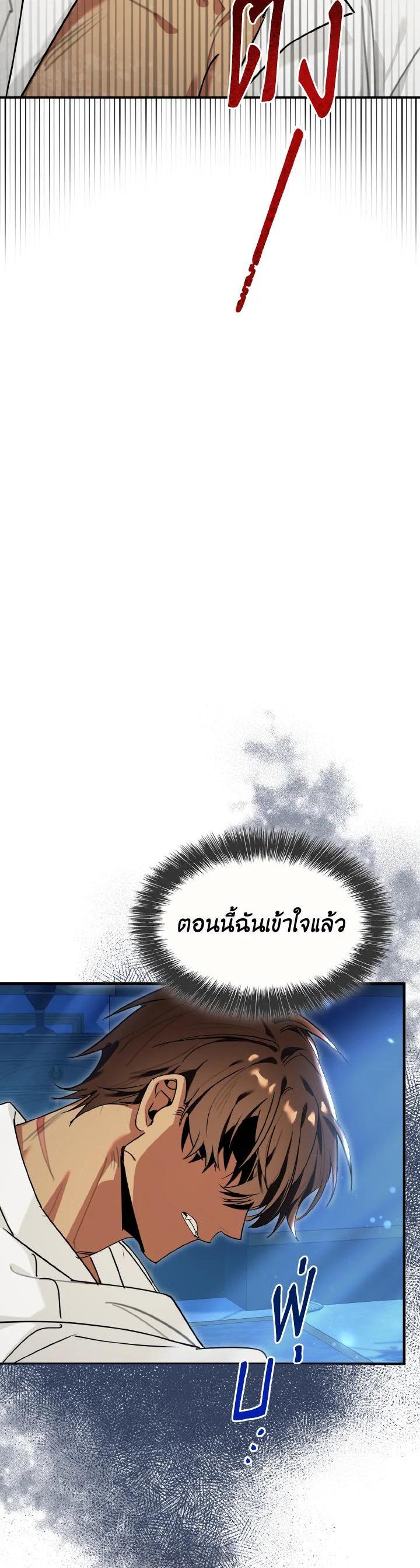 Manga-lc-com อ่านมังงะ อ่านการ์ตูน ออนไลน์ ฟรี The Grand Duke’s Pet ตอนที่ 1 2 3 4 5 6 7 8 9 10 11 12 13 14 ฟรี ไม่มีโฆษณา Manga-lc - อ่าน มังงะ อ่าน การ์ตูน ออนไลน์ อ่านมังงะ ฟรี