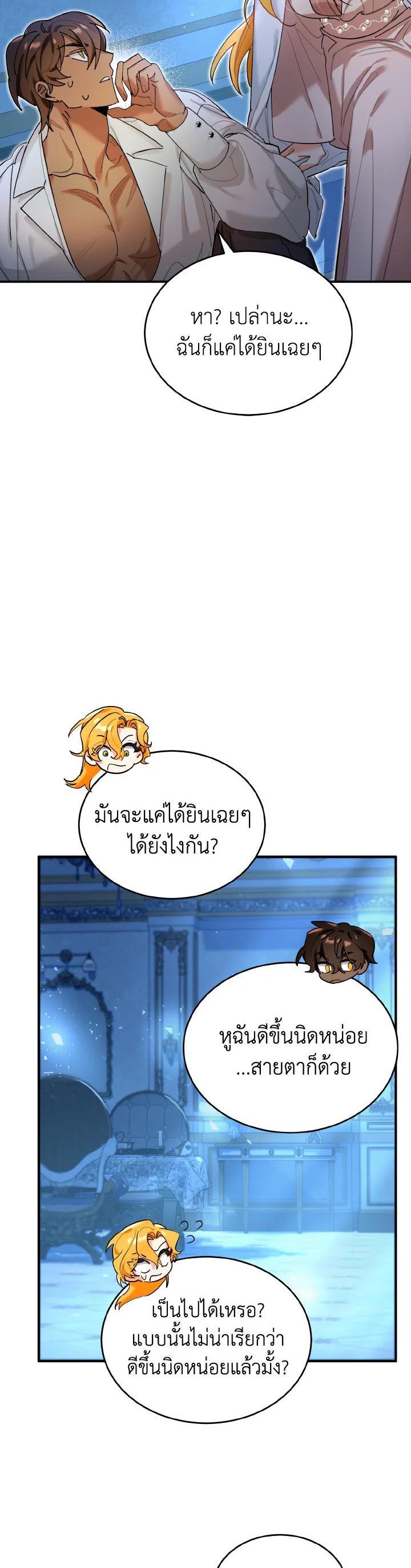 Manga-lc-com อ่านมังงะ อ่านการ์ตูน ออนไลน์ ฟรี The Grand Duke’s Pet ตอนที่ 1 2 3 4 5 6 7 8 9 10 11 12 13 14 ฟรี ไม่มีโฆษณา Manga-lc - อ่าน มังงะ อ่าน การ์ตูน ออนไลน์ อ่านมังงะ ฟรี