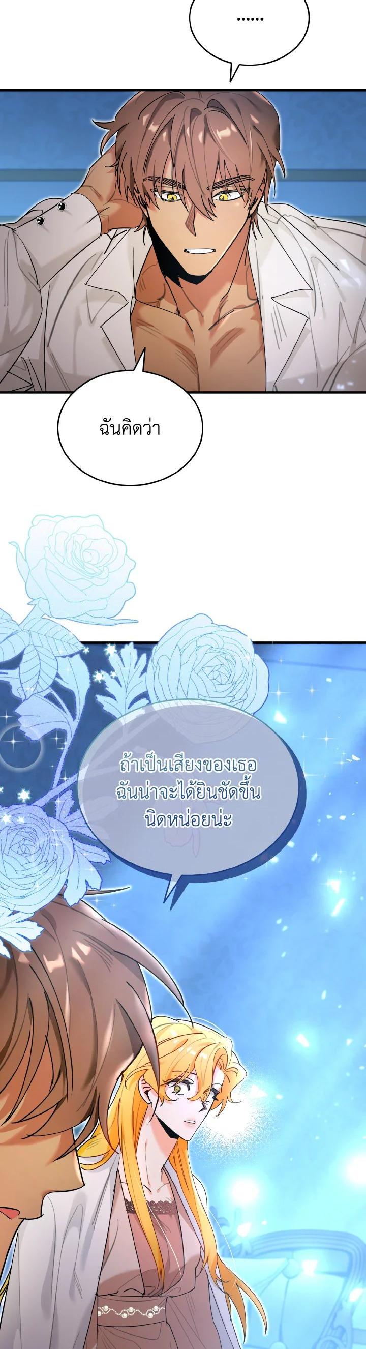 Manga-lc-com อ่านมังงะ อ่านการ์ตูน ออนไลน์ ฟรี The Grand Duke’s Pet ตอนที่ 1 2 3 4 5 6 7 8 9 10 11 12 13 14 ฟรี ไม่มีโฆษณา Manga-lc - อ่าน มังงะ อ่าน การ์ตูน ออนไลน์ อ่านมังงะ ฟรี