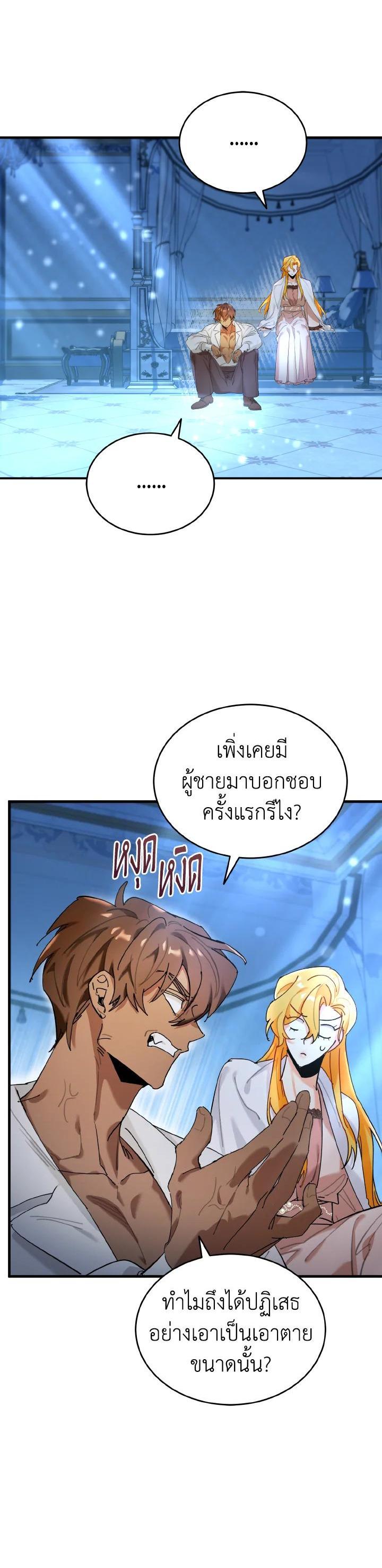 Manga-lc-com อ่านมังงะ อ่านการ์ตูน ออนไลน์ ฟรี The Grand Duke’s Pet ตอนที่ 1 2 3 4 5 6 7 8 9 10 11 12 13 14 ฟรี ไม่มีโฆษณา Manga-lc - อ่าน มังงะ อ่าน การ์ตูน ออนไลน์ อ่านมังงะ ฟรี
