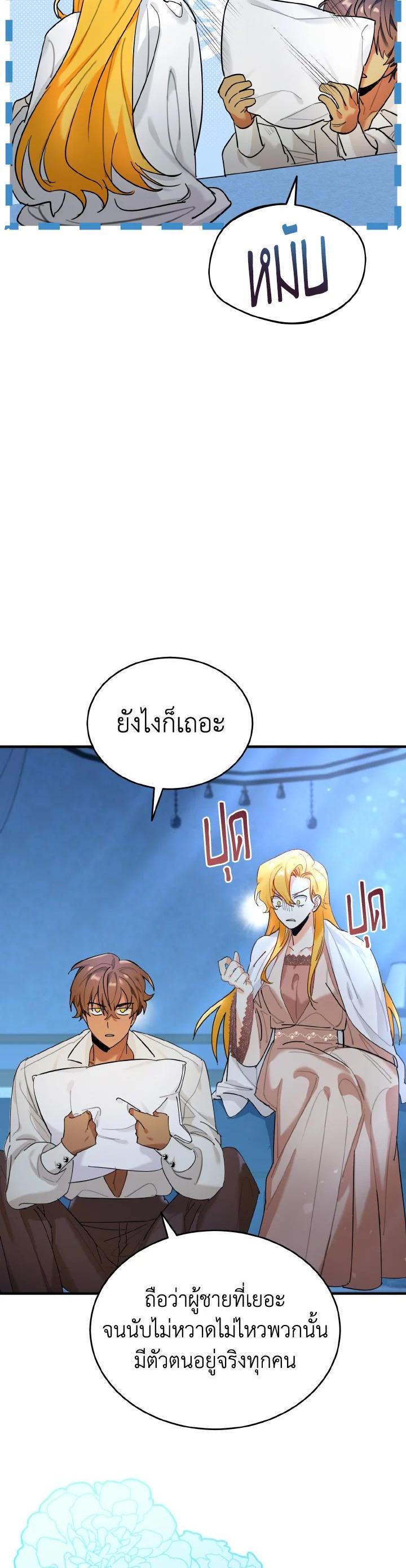 Manga-lc-com อ่านมังงะ อ่านการ์ตูน ออนไลน์ ฟรี The Grand Duke’s Pet ตอนที่ 1 2 3 4 5 6 7 8 9 10 11 12 13 14 ฟรี ไม่มีโฆษณา Manga-lc - อ่าน มังงะ อ่าน การ์ตูน ออนไลน์ อ่านมังงะ ฟรี