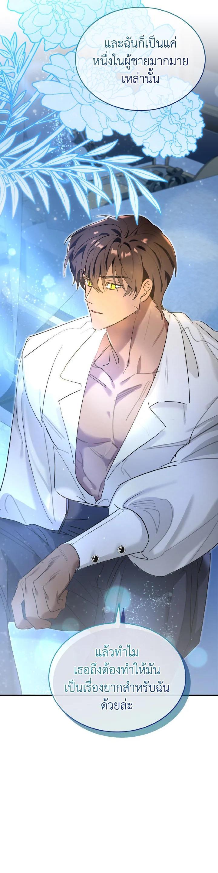 Manga-lc-com อ่านมังงะ อ่านการ์ตูน ออนไลน์ ฟรี The Grand Duke’s Pet ตอนที่ 1 2 3 4 5 6 7 8 9 10 11 12 13 14 ฟรี ไม่มีโฆษณา Manga-lc - อ่าน มังงะ อ่าน การ์ตูน ออนไลน์ อ่านมังงะ ฟรี