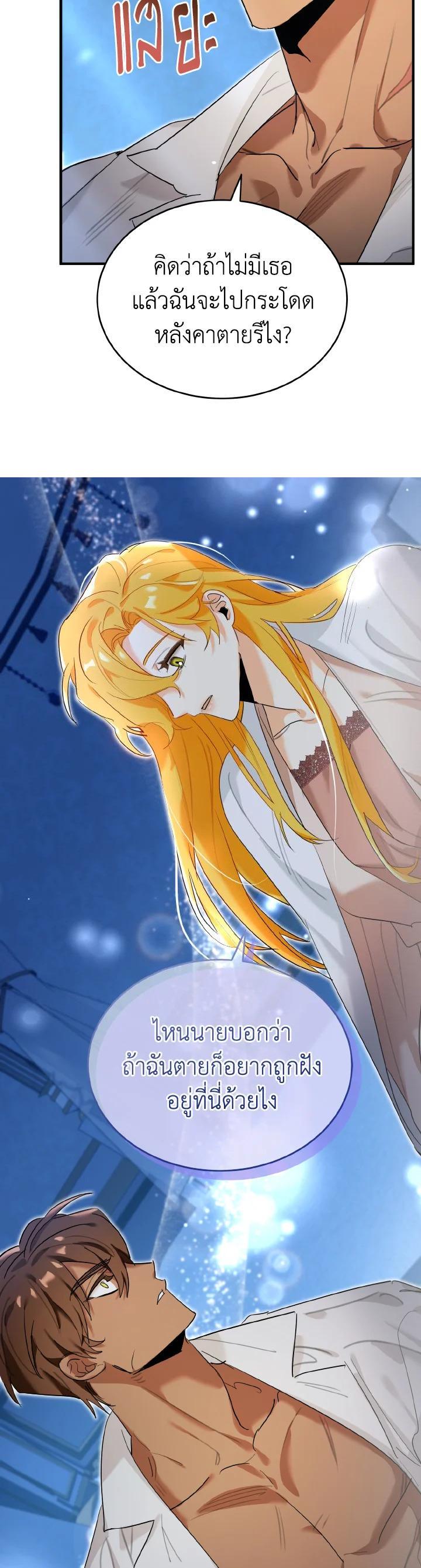 Manga-lc-com อ่านมังงะ อ่านการ์ตูน ออนไลน์ ฟรี The Grand Duke’s Pet ตอนที่ 1 2 3 4 5 6 7 8 9 10 11 12 13 14 ฟรี ไม่มีโฆษณา Manga-lc - อ่าน มังงะ อ่าน การ์ตูน ออนไลน์ อ่านมังงะ ฟรี