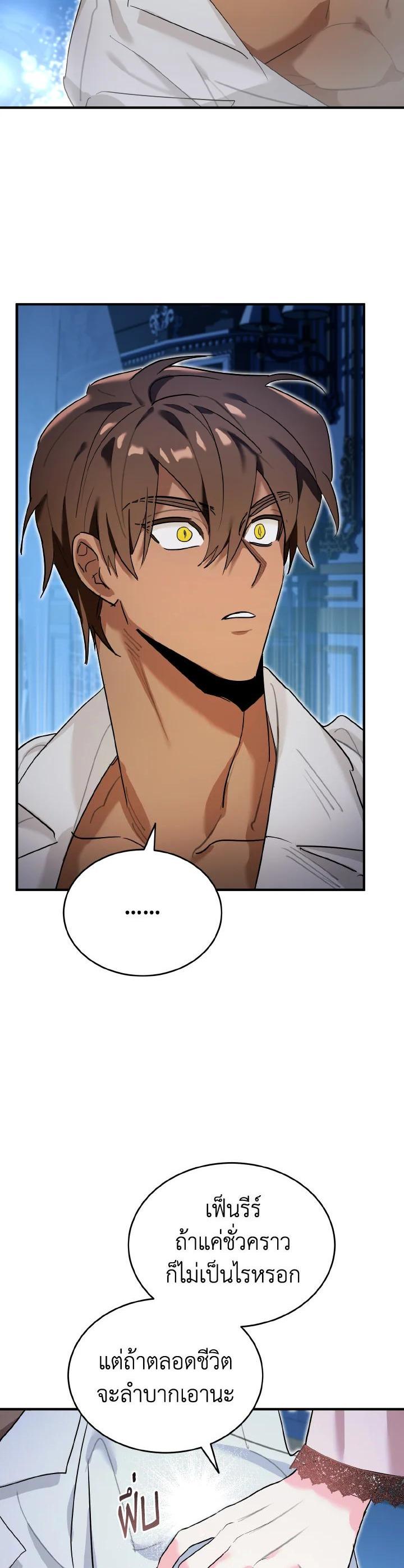 Manga-lc-com อ่านมังงะ อ่านการ์ตูน ออนไลน์ ฟรี The Grand Duke’s Pet ตอนที่ 1 2 3 4 5 6 7 8 9 10 11 12 13 14 ฟรี ไม่มีโฆษณา Manga-lc - อ่าน มังงะ อ่าน การ์ตูน ออนไลน์ อ่านมังงะ ฟรี