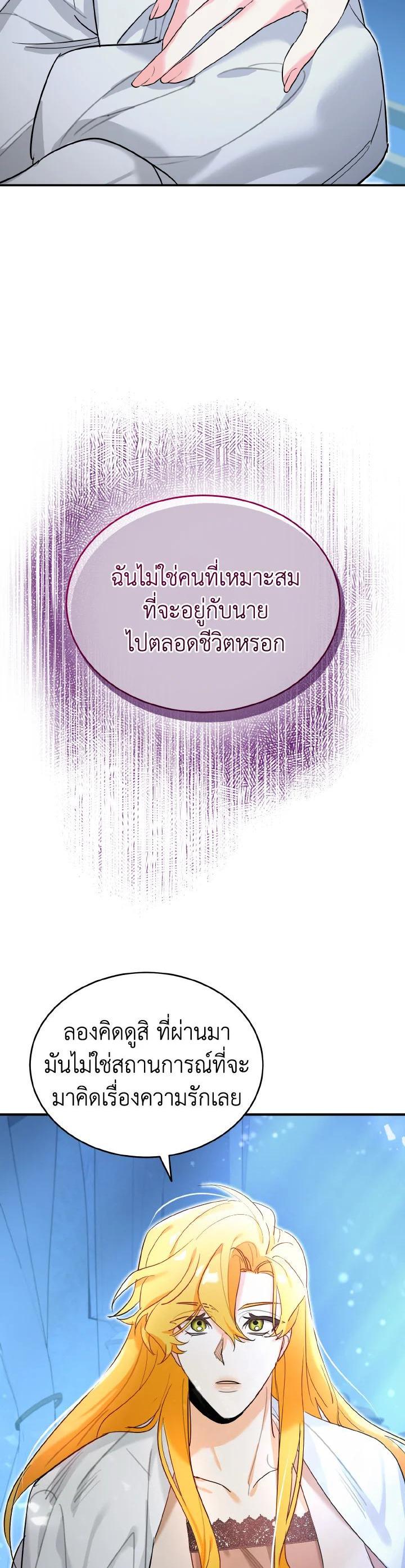 Manga-lc-com อ่านมังงะ อ่านการ์ตูน ออนไลน์ ฟรี The Grand Duke’s Pet ตอนที่ 1 2 3 4 5 6 7 8 9 10 11 12 13 14 ฟรี ไม่มีโฆษณา Manga-lc - อ่าน มังงะ อ่าน การ์ตูน ออนไลน์ อ่านมังงะ ฟรี