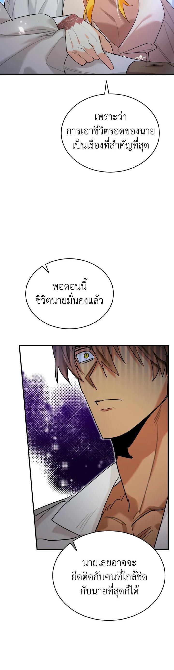 Manga-lc-com อ่านมังงะ อ่านการ์ตูน ออนไลน์ ฟรี The Grand Duke’s Pet ตอนที่ 1 2 3 4 5 6 7 8 9 10 11 12 13 14 ฟรี ไม่มีโฆษณา Manga-lc - อ่าน มังงะ อ่าน การ์ตูน ออนไลน์ อ่านมังงะ ฟรี