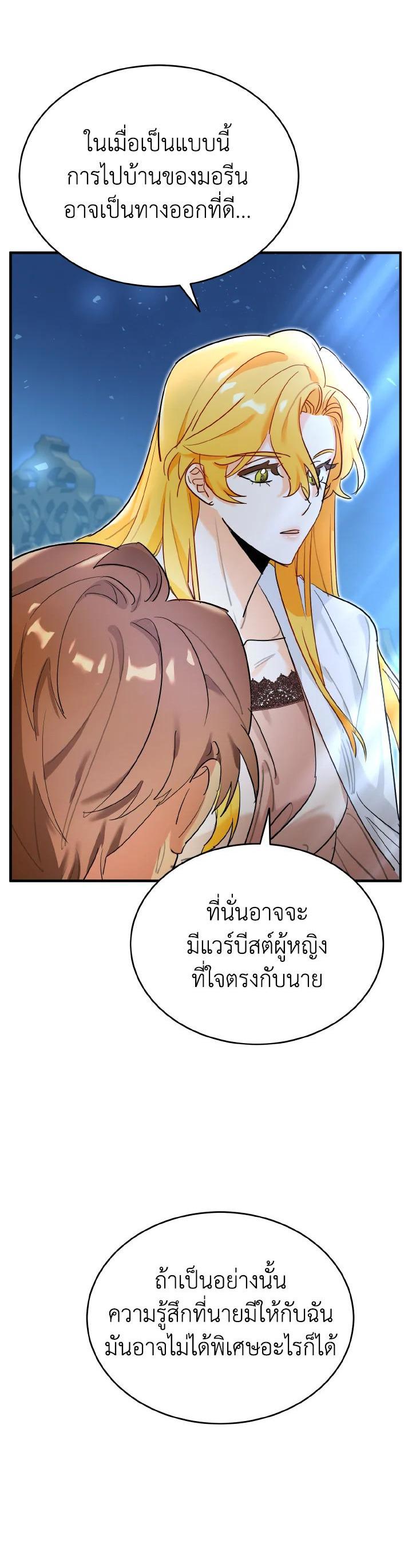 Manga-lc-com อ่านมังงะ อ่านการ์ตูน ออนไลน์ ฟรี The Grand Duke’s Pet ตอนที่ 1 2 3 4 5 6 7 8 9 10 11 12 13 14 ฟรี ไม่มีโฆษณา Manga-lc - อ่าน มังงะ อ่าน การ์ตูน ออนไลน์ อ่านมังงะ ฟรี