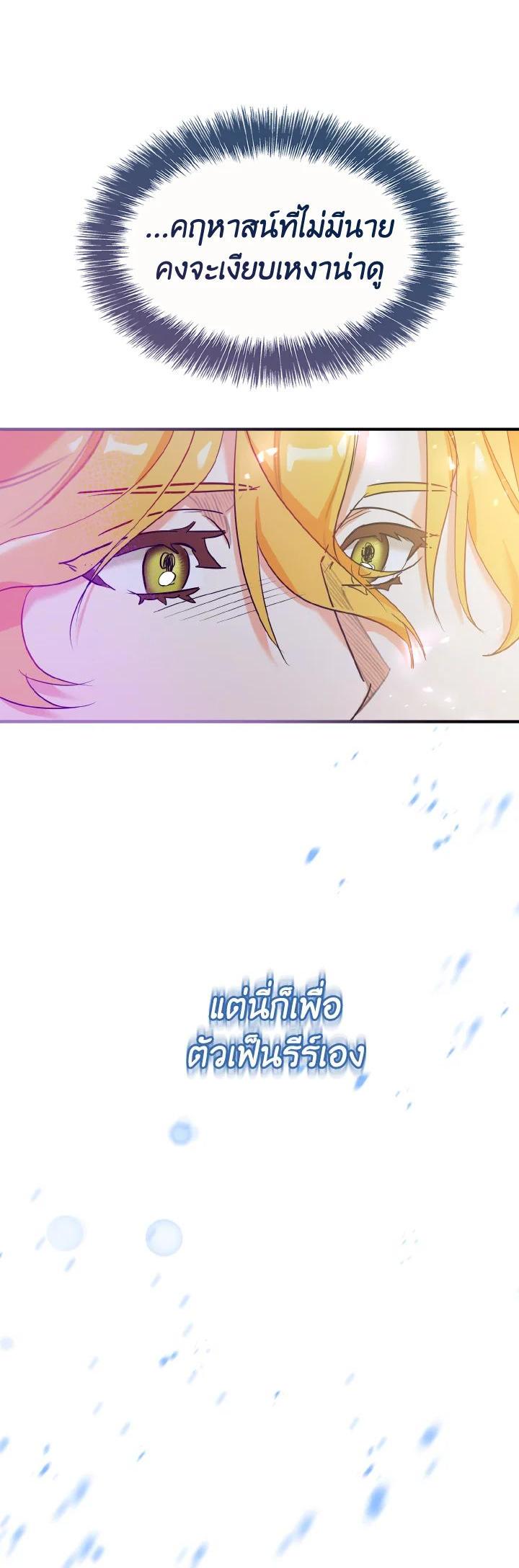 Manga-lc-com อ่านมังงะ อ่านการ์ตูน ออนไลน์ ฟรี The Grand Duke’s Pet ตอนที่ 1 2 3 4 5 6 7 8 9 10 11 12 13 14 ฟรี ไม่มีโฆษณา Manga-lc - อ่าน มังงะ อ่าน การ์ตูน ออนไลน์ อ่านมังงะ ฟรี