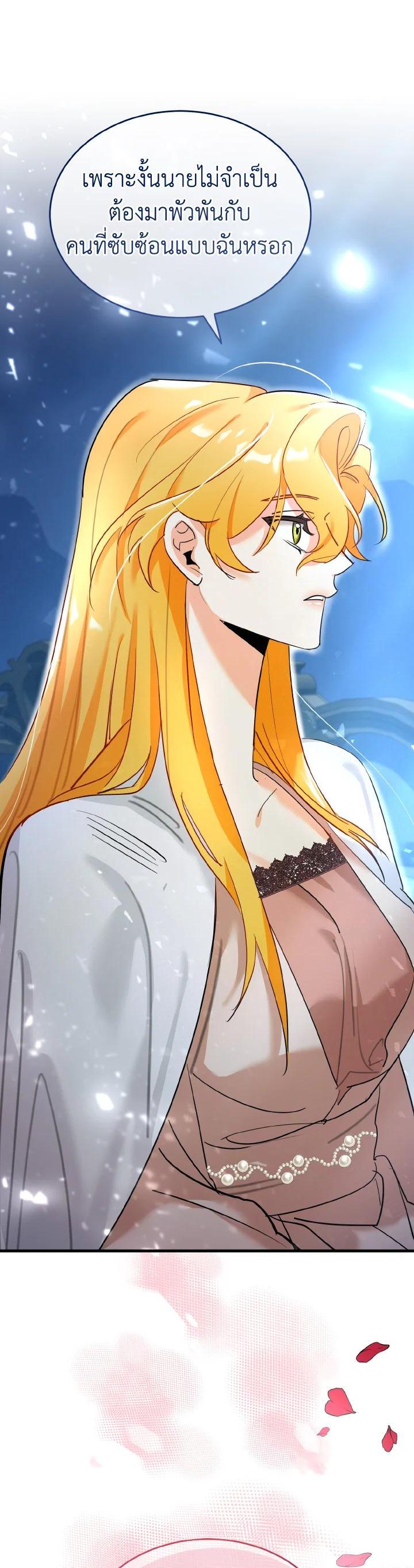 Manga-lc-com อ่านมังงะ อ่านการ์ตูน ออนไลน์ ฟรี The Grand Duke’s Pet ตอนที่ 1 2 3 4 5 6 7 8 9 10 11 12 13 14 ฟรี ไม่มีโฆษณา Manga-lc - อ่าน มังงะ อ่าน การ์ตูน ออนไลน์ อ่านมังงะ ฟรี