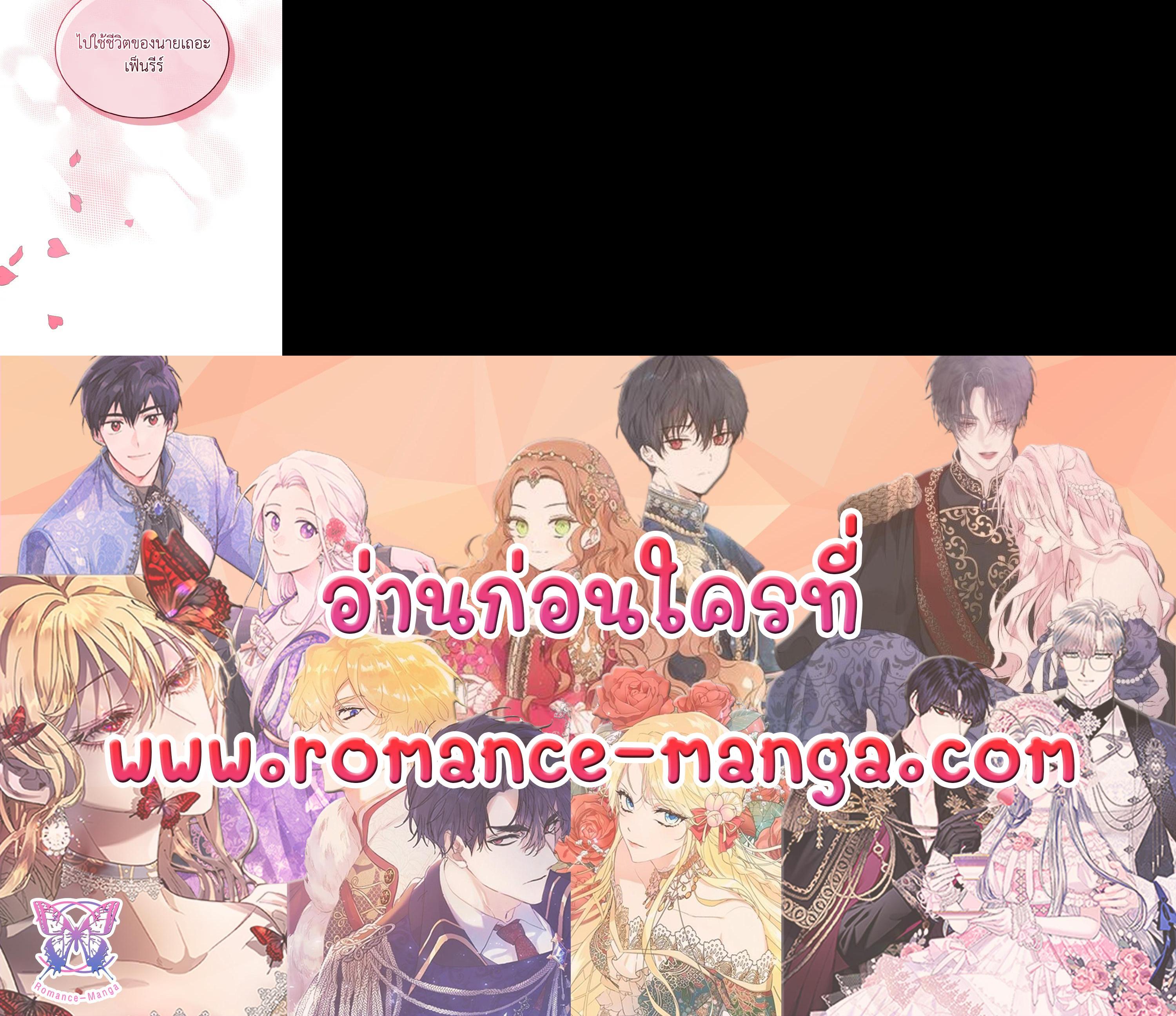 Manga-lc-com อ่านมังงะ อ่านการ์ตูน ออนไลน์ ฟรี The Grand Duke’s Pet ตอนที่ 1 2 3 4 5 6 7 8 9 10 11 12 13 14 ฟรี ไม่มีโฆษณา Manga-lc - อ่าน มังงะ อ่าน การ์ตูน ออนไลน์ อ่านมังงะ ฟรี